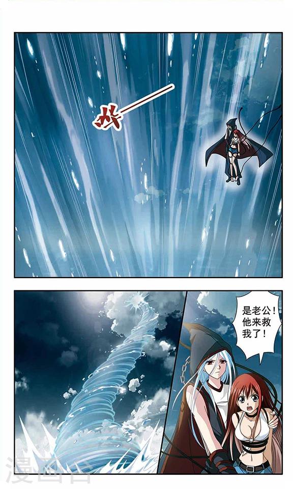 《苍炎燃月》漫画最新章节楔子 失忆的少年免费下拉式在线观看章节第【21】张图片