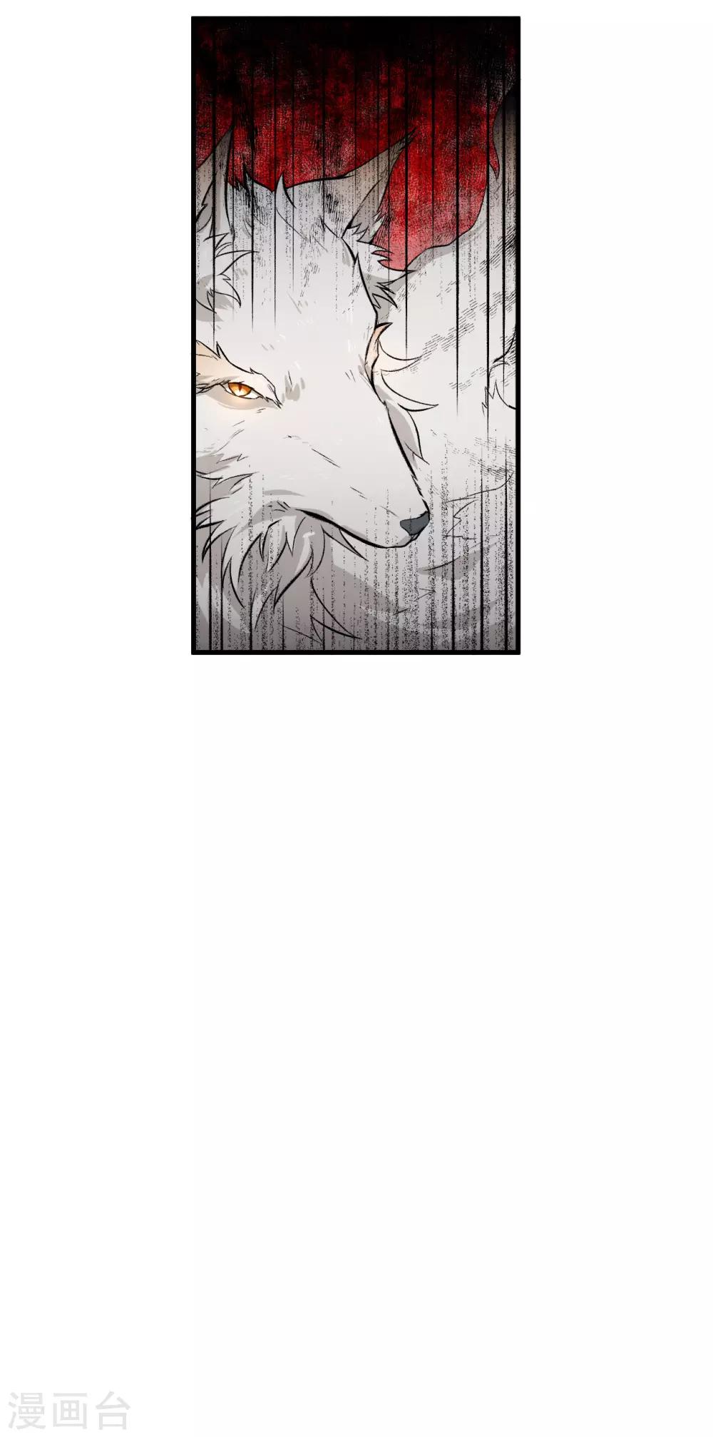 【长安幻想】漫画-（第55话 祸水，从来不分男女。）章节漫画下拉式图片-29.jpg