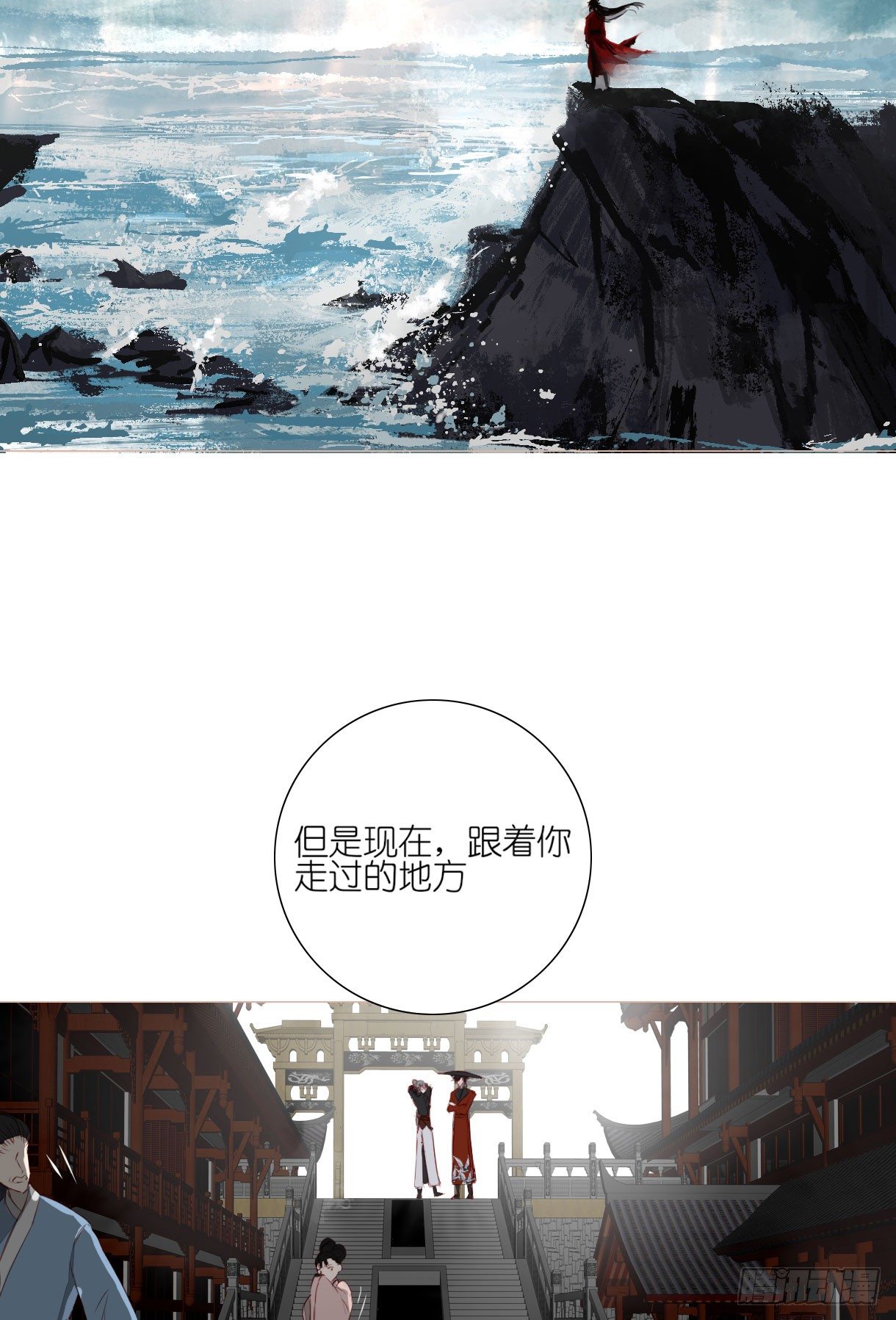 《长野宣歌》漫画最新章节第十一话免费下拉式在线观看章节第【10】张图片