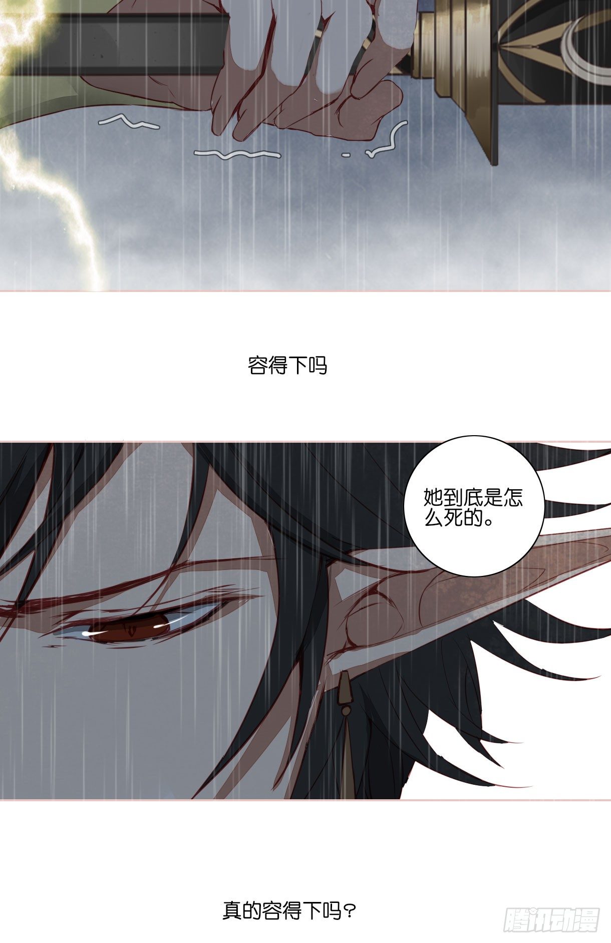 《长野宣歌》漫画最新章节第十一话免费下拉式在线观看章节第【42】张图片