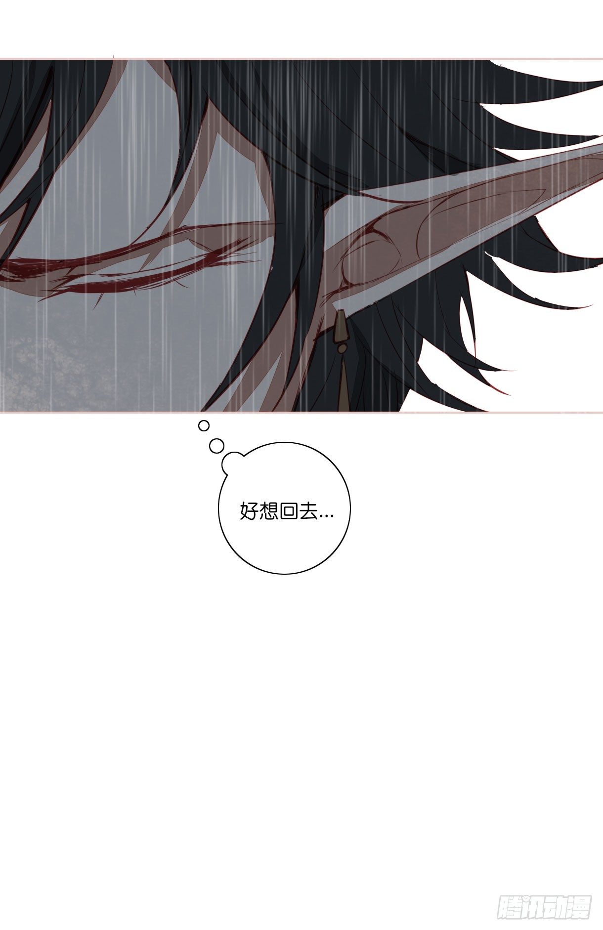 《长野宣歌》漫画最新章节第十一话免费下拉式在线观看章节第【43】张图片