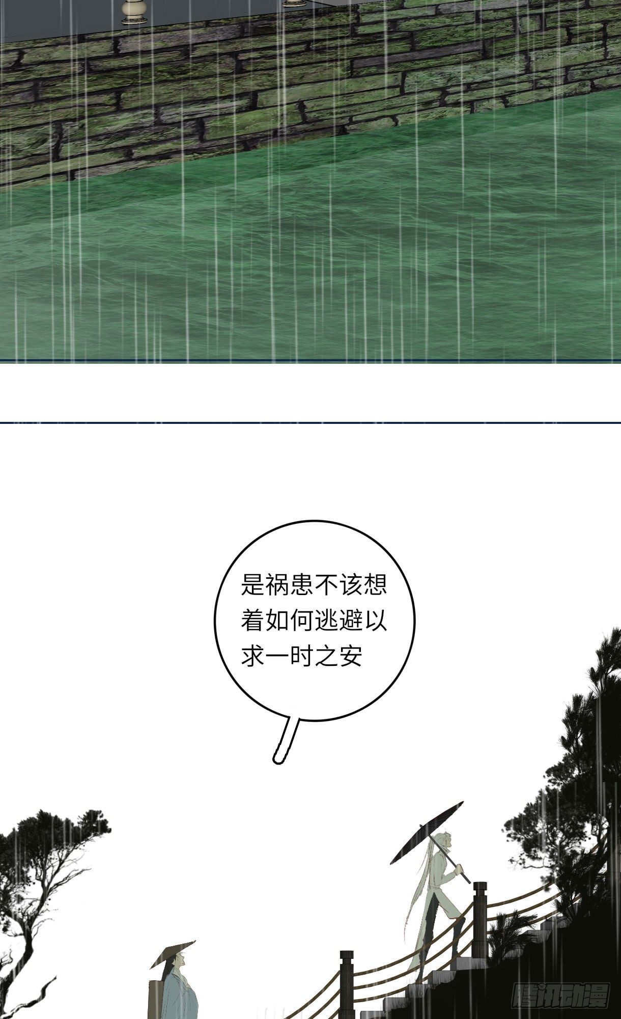 《长野宣歌》漫画最新章节第十二话免费下拉式在线观看章节第【11】张图片