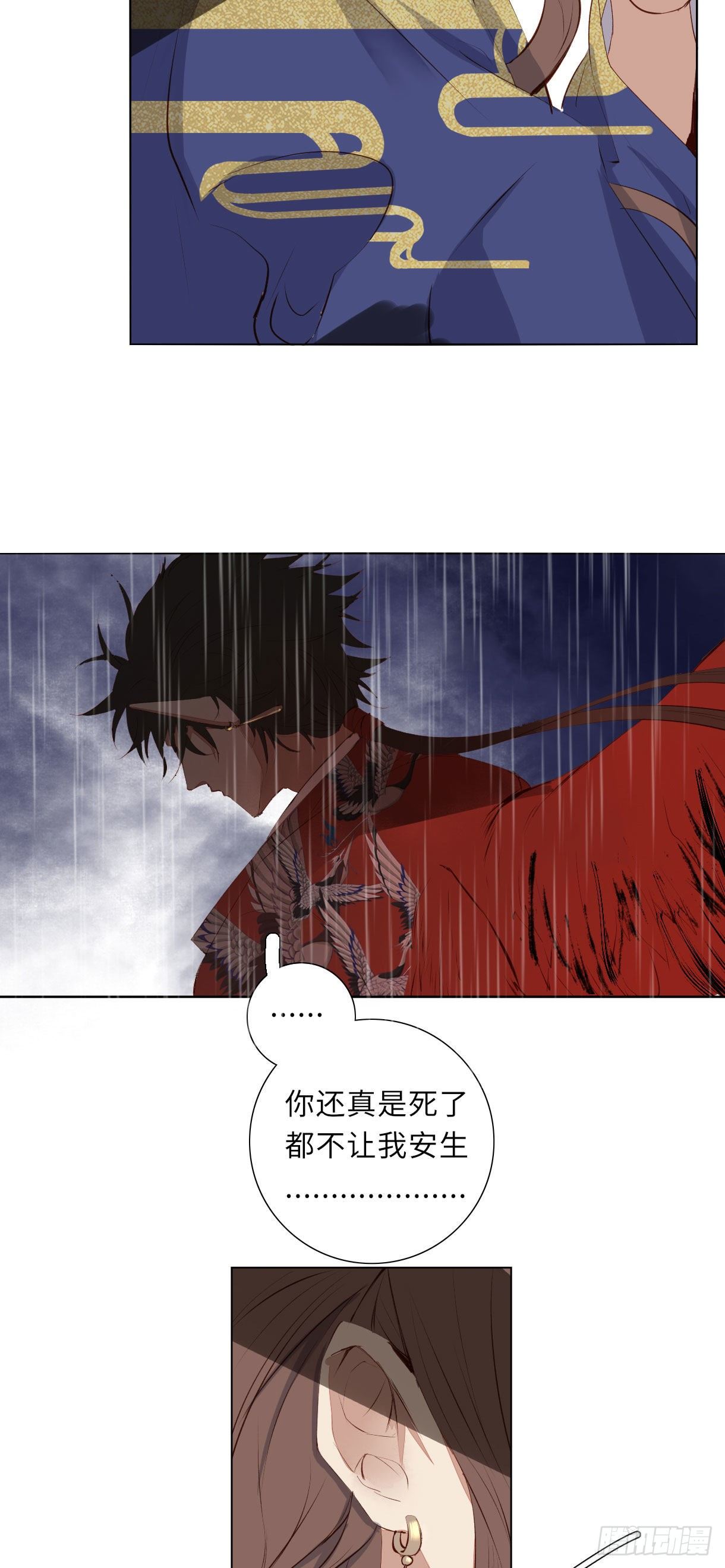 《长野宣歌》漫画最新章节第十二话免费下拉式在线观看章节第【27】张图片