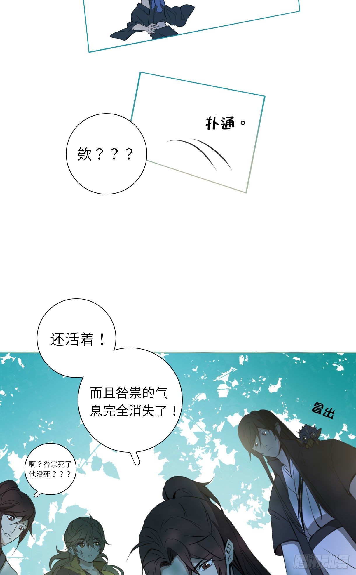 《长野宣歌》漫画最新章节第十五话免费下拉式在线观看章节第【46】张图片