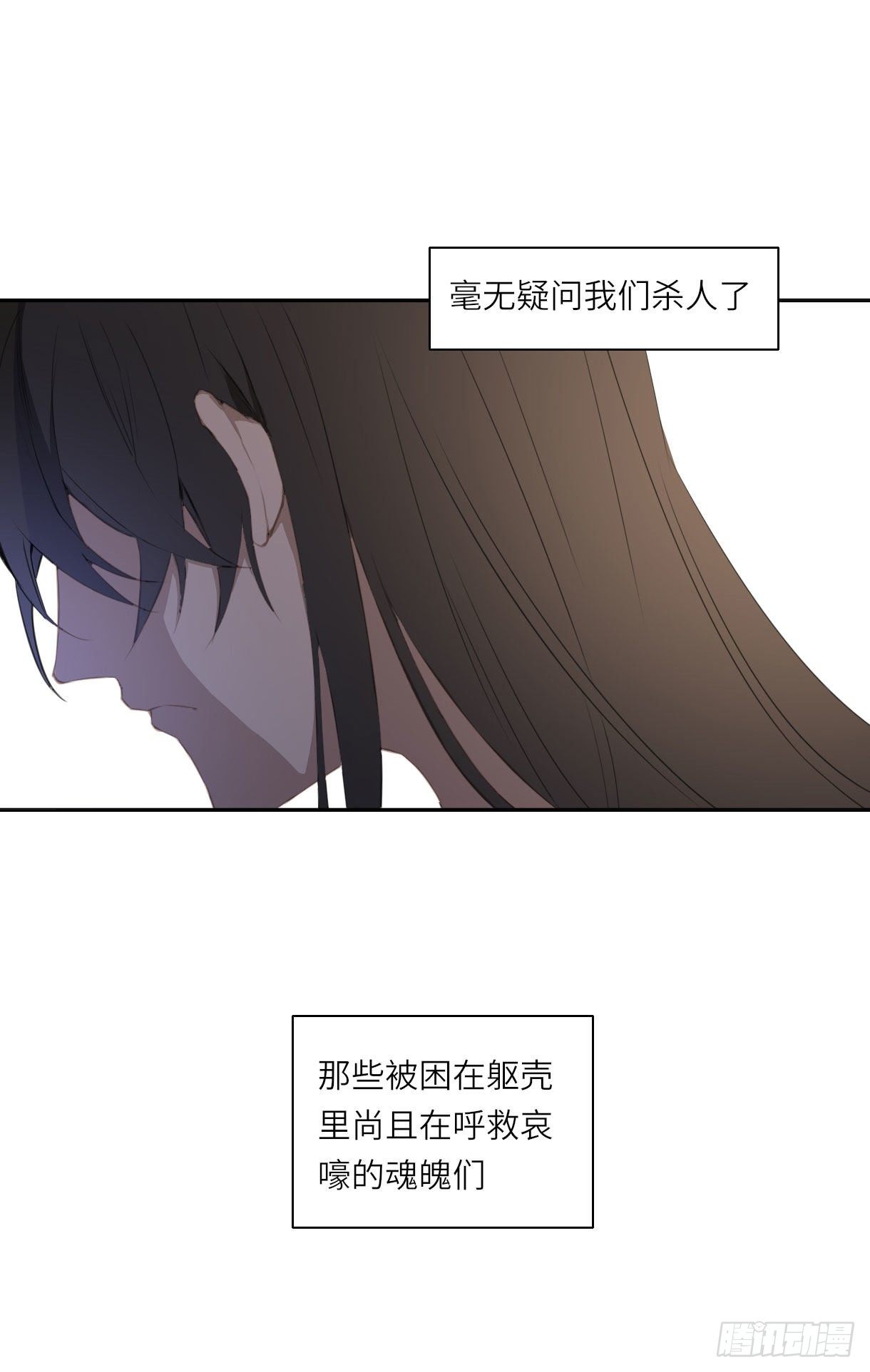 《长野宣歌》漫画最新章节第十五话免费下拉式在线观看章节第【6】张图片