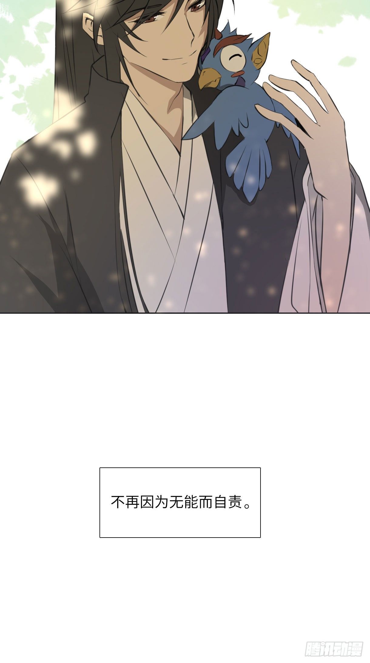 《长野宣歌》漫画最新章节第十五话免费下拉式在线观看章节第【66】张图片