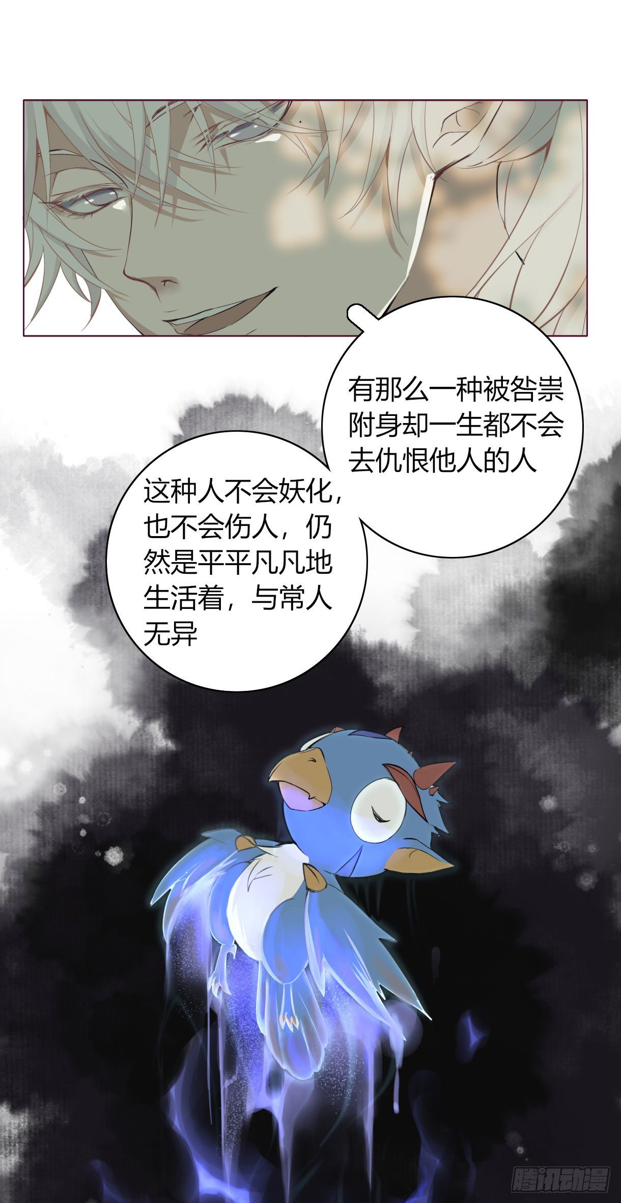 《长野宣歌》漫画最新章节第十六话免费下拉式在线观看章节第【43】张图片