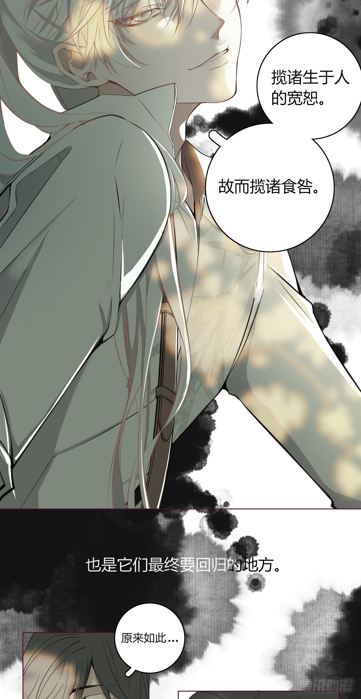 《长野宣歌》漫画最新章节第十六话免费下拉式在线观看章节第【47】张图片