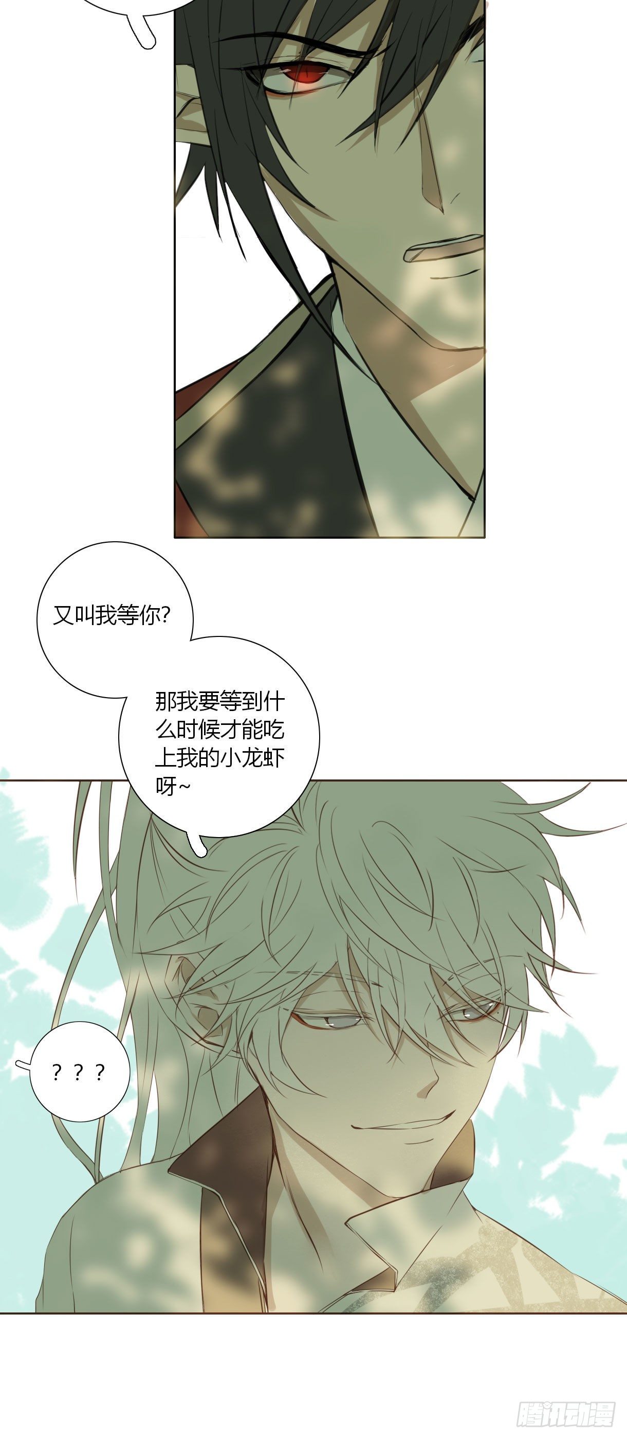 《长野宣歌》漫画最新章节第十八话免费下拉式在线观看章节第【19】张图片