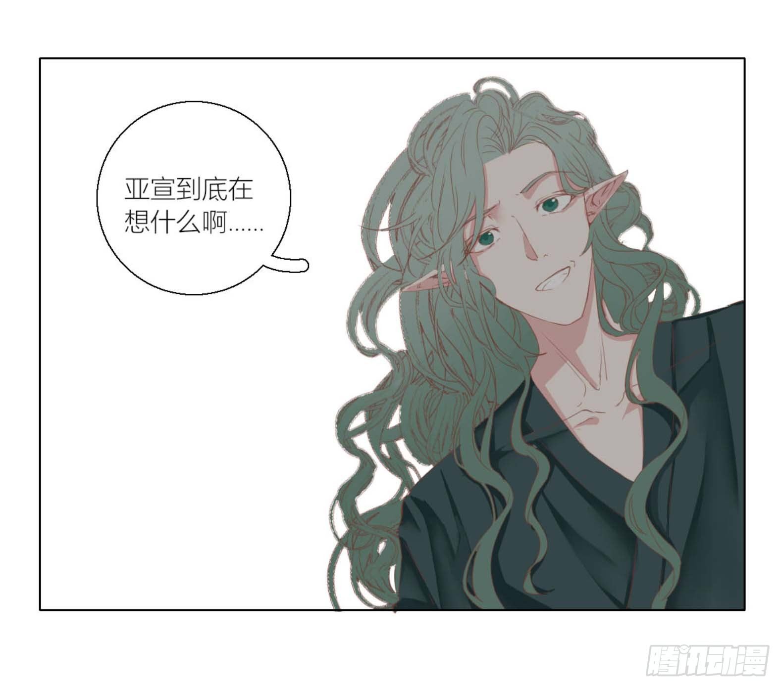 《长野宣歌》漫画最新章节第三话免费下拉式在线观看章节第【36】张图片