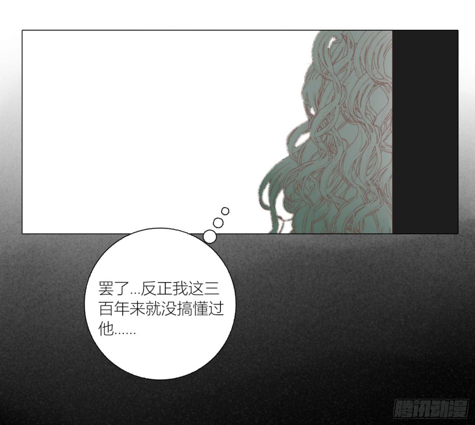 《长野宣歌》漫画最新章节第三话免费下拉式在线观看章节第【37】张图片