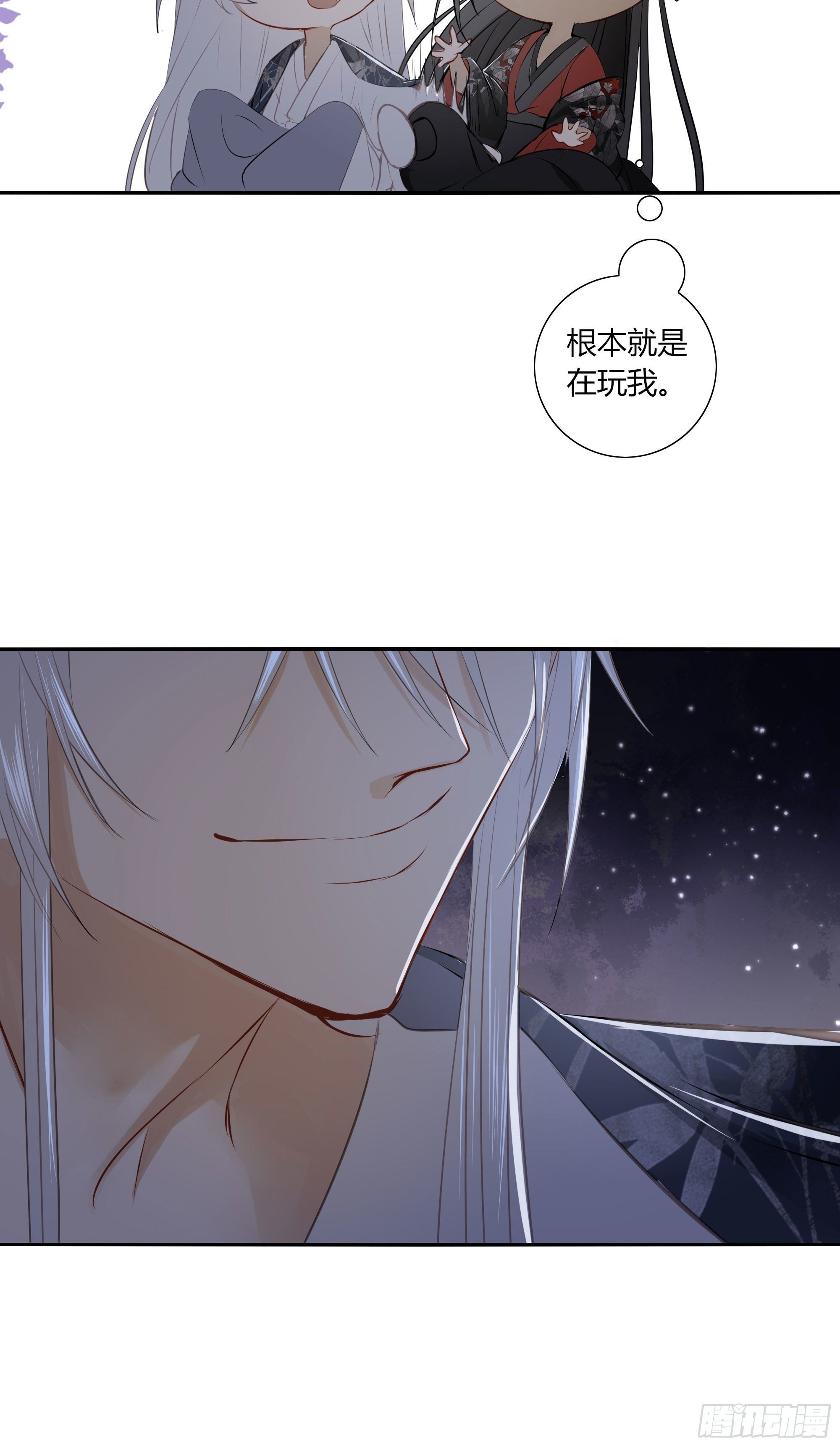 《长野宣歌》漫画最新章节第二十一话免费下拉式在线观看章节第【56】张图片