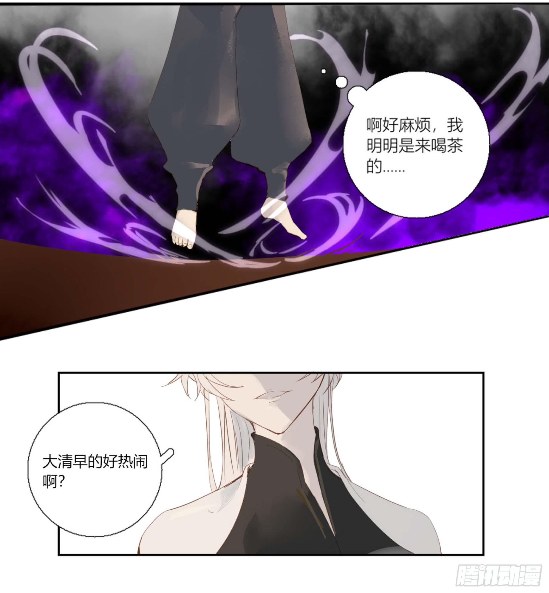 《长野宣歌》漫画最新章节第四话免费下拉式在线观看章节第【21】张图片