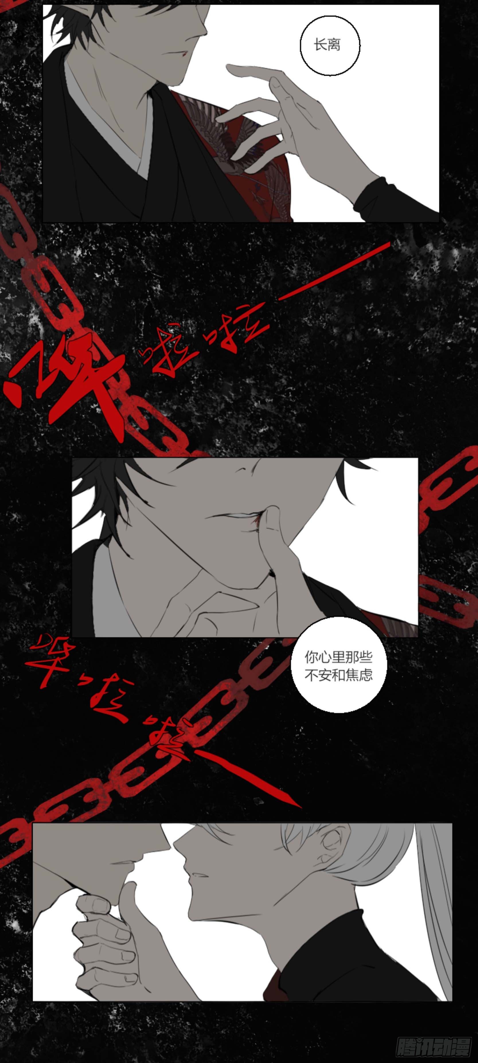 《长野宣歌》漫画最新章节第五话免费下拉式在线观看章节第【22】张图片