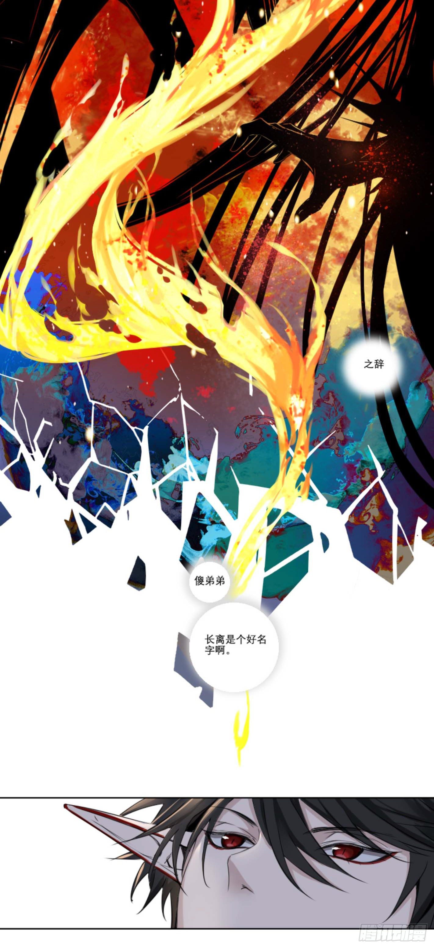 《长野宣歌》漫画最新章节第七话免费下拉式在线观看章节第【7】张图片