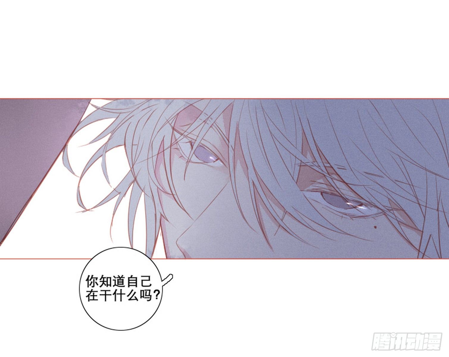 《长野宣歌》漫画最新章节第九话免费下拉式在线观看章节第【31】张图片