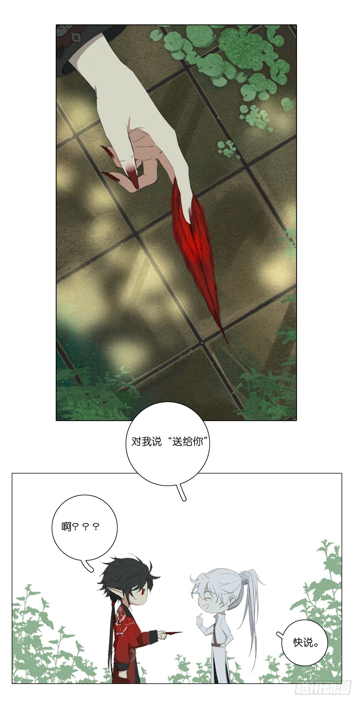 《长野宣歌》漫画最新章节第十话免费下拉式在线观看章节第【18】张图片