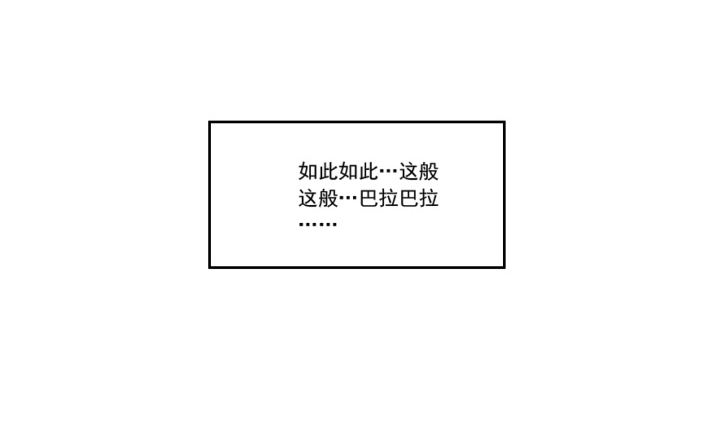 【超凡传】漫画-（2话 修真少年）章节漫画下拉式图片-10.jpg