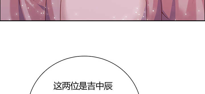 【超凡传】漫画-（101话 大仙，要孩子么？）章节漫画下拉式图片-105.jpg