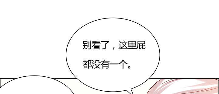 【超凡传】漫画-（101话 大仙，要孩子么？）章节漫画下拉式图片-28.jpg