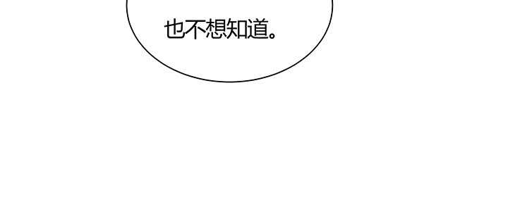 【超凡传】漫画-（101话 大仙，要孩子么？）章节漫画下拉式图片-31.jpg