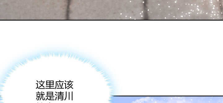 【超凡传】漫画-（103话 来者不善）章节漫画下拉式图片-12.jpg