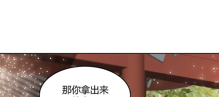 【超凡传】漫画-（104话 丹师）章节漫画下拉式图片-11.jpg