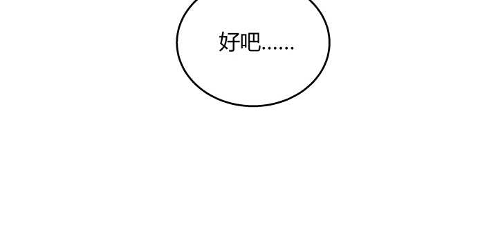 【超凡传】漫画-（104话 丹师）章节漫画下拉式图片-25.jpg