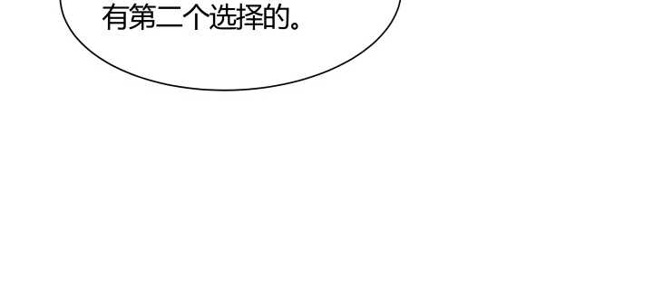 【超凡传】漫画-（105话 兵来将挡）章节漫画下拉式图片-108.jpg