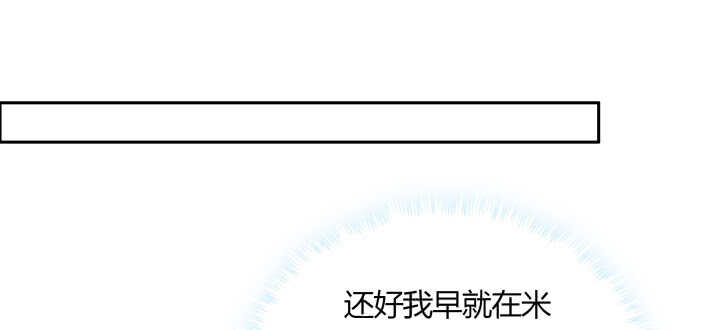 【超凡传】漫画-（105话 兵来将挡）章节漫画下拉式图片-38.jpg