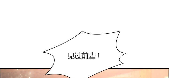 【超凡传】漫画-（105话 兵来将挡）章节漫画下拉式图片-59.jpg