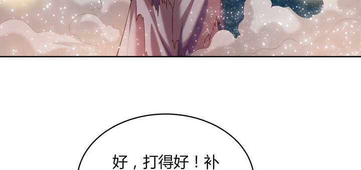 《超凡传》漫画最新章节107话 我竟没有选择免费下拉式在线观看章节第【10】张图片