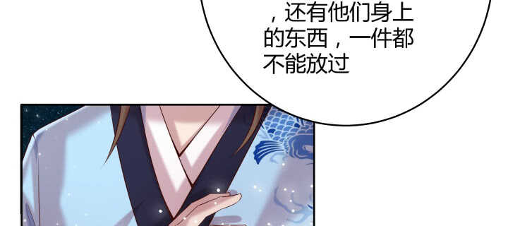 《超凡传》漫画最新章节107话 我竟没有选择免费下拉式在线观看章节第【14】张图片