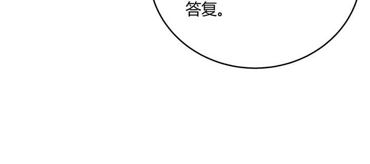 《超凡传》漫画最新章节107话 我竟没有选择免费下拉式在线观看章节第【63】张图片