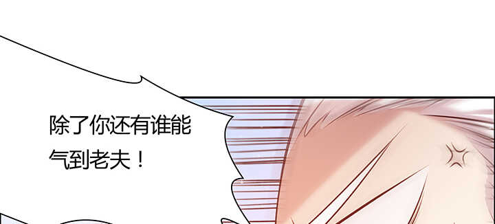 【超凡传】漫画-（108话 阵盘升级？）章节漫画下拉式图片-114.jpg