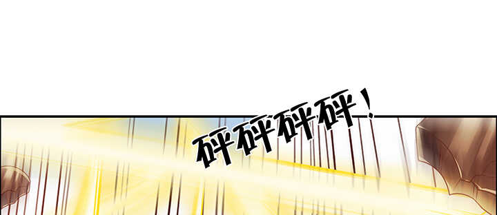 【超凡传】漫画-（110话 傻子才跟你走）章节漫画下拉式图片-107.jpg