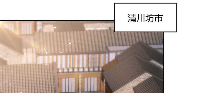 【超凡传】漫画-（112话 大师米杀）章节漫画下拉式图片-101.jpg