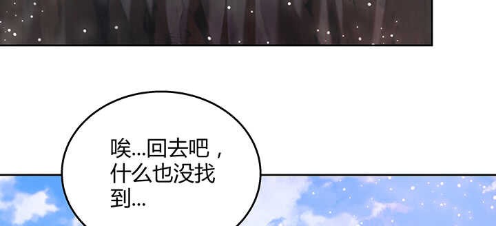 【超凡传】漫画-（112话 大师米杀）章节漫画下拉式图片-21.jpg