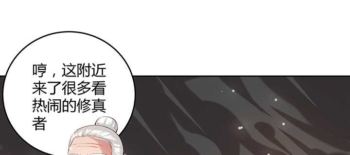 【超凡传】漫画-（112话 大师米杀）章节漫画下拉式图片-69.jpg