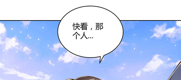 【超凡传】漫画-（112话 大师米杀）章节漫画下拉式图片-72.jpg