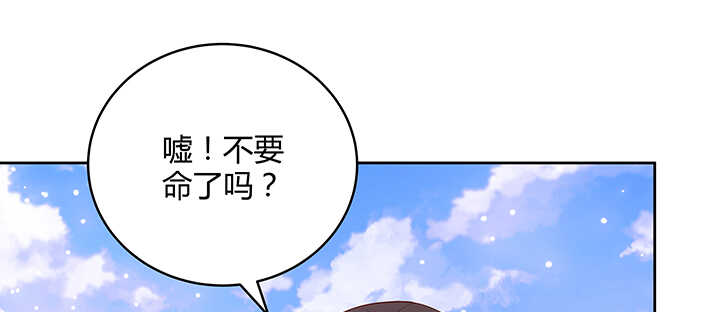 【超凡传】漫画-（112话 大师米杀）章节漫画下拉式图片-75.jpg
