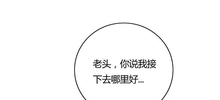 【超凡传】漫画-（113话 心安即是身安）章节漫画下拉式图片-112.jpg