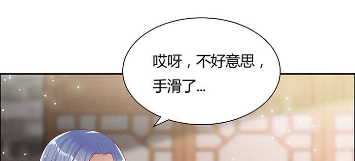 【超凡传】漫画-（113话 心安即是身安）章节漫画下拉式图片-12.jpg