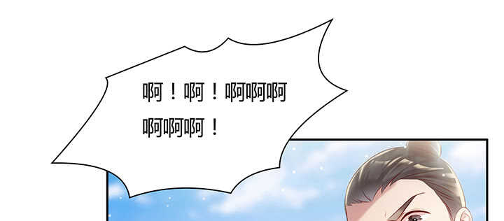 【超凡传】漫画-（113话 心安即是身安）章节漫画下拉式图片-15.jpg