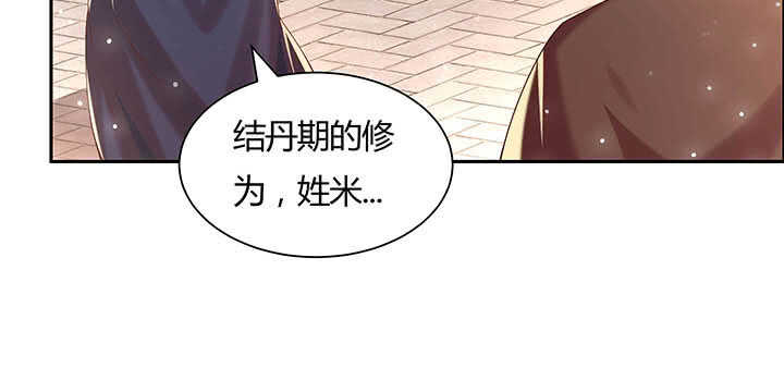 【超凡传】漫画-（113话 心安即是身安）章节漫画下拉式图片-29.jpg