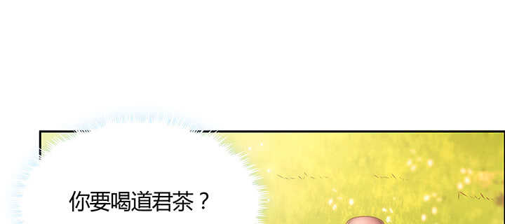 【超凡传】漫画-（114话 少爷找到你了）章节漫画下拉式图片-20.jpg