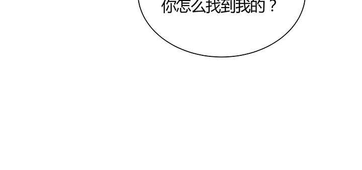 【超凡传】漫画-（114话 少爷找到你了）章节漫画下拉式图片-44.jpg
