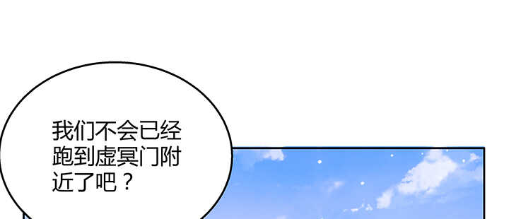 《超凡传》漫画最新章节115话 顿悟免费下拉式在线观看章节第【104】张图片