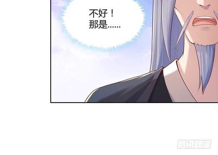 《超凡传》漫画最新章节115话 顿悟免费下拉式在线观看章节第【118】张图片