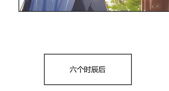 《超凡传》漫画最新章节115话 顿悟免费下拉式在线观看章节第【13】张图片